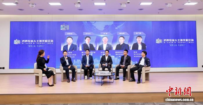 （第八届进博会）链接海内外智慧 上海侨界专业人士访进博话机遇