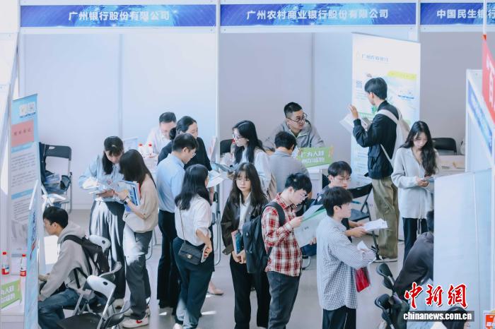 粤头部金融机构赴京揽才 38家企业提供超7000岗位