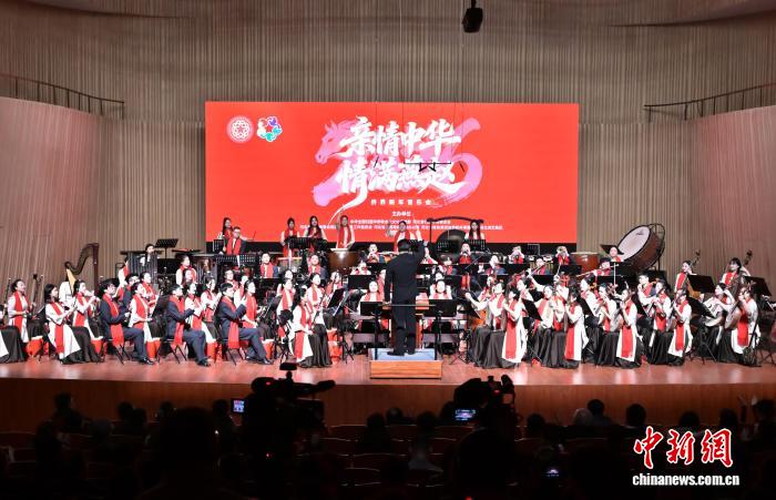 “亲情中华·情满燕赵”2026侨界新年音乐会在石家庄举行