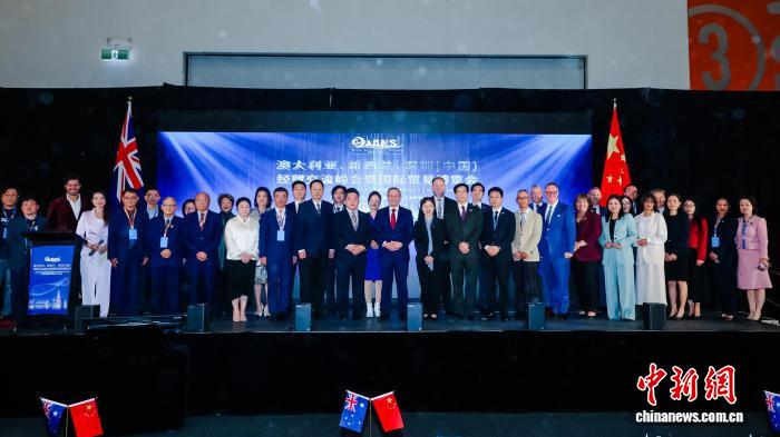 第八届国际深圳社团大会走进西澳珀斯 全球深圳人搭“侨”共赴合作共赢之约