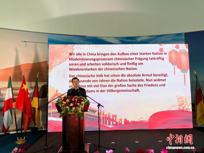 中国驻杜塞尔多夫总领馆举行国庆76周年招待会