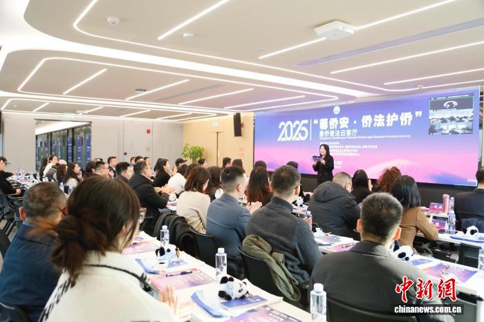 为侨“护航” 成都开展多形式侨法宣传活动