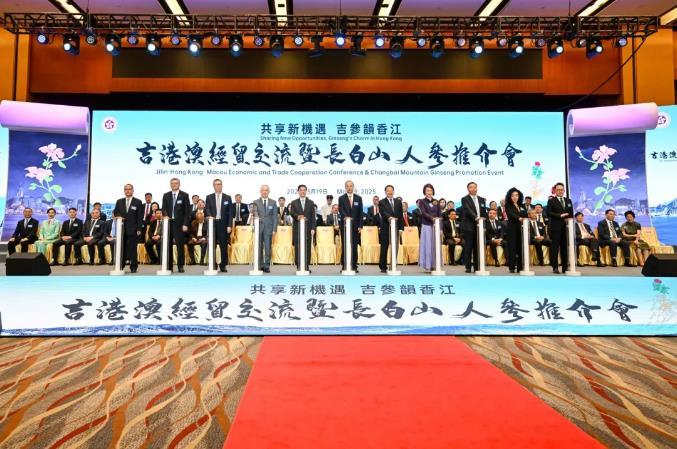 “吉”聚共识谋发展  勠力同心促振兴—— “十四五”期间吉林省统战工作综述