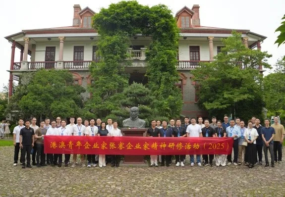 同心同向同行 携手共谱新篇———“十四五”期间江苏省统战工作综述