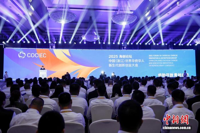 数联四海 侨通天下 浙江以数字之桥绘就“侨乡同心”新篇章