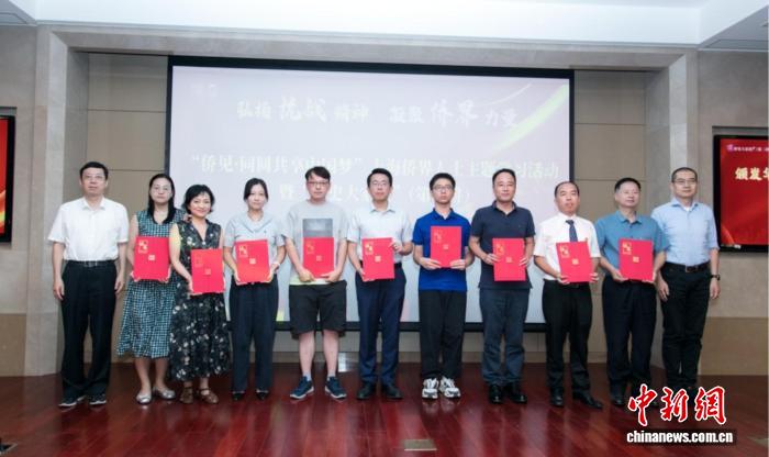 侨史大家说 上海组建首批华侨历史讲述人队伍