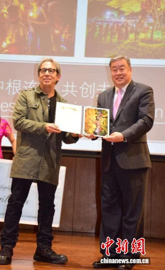首届“中国文化在秘鲁”摄影比赛颁奖典礼举行