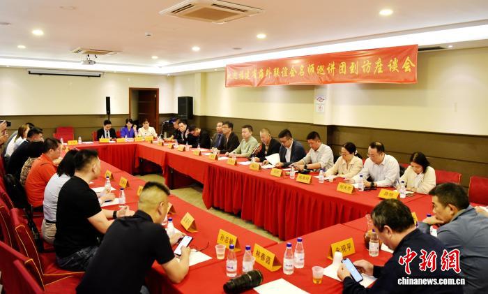 巴西华校与福建名师共探华文教育创新路径