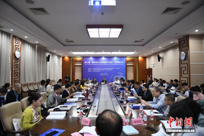 第七届“海外华人与中国侨乡文化”学术研讨会在南宁举办