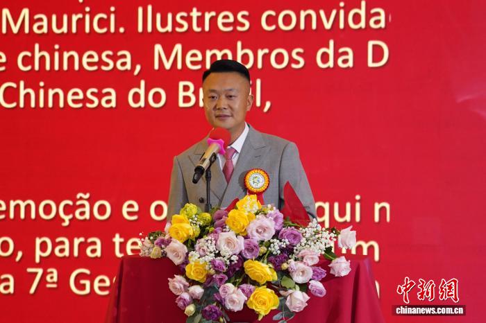 浙江青田籍邱垚伟任巴西华人华侨青年联合会第七届会长