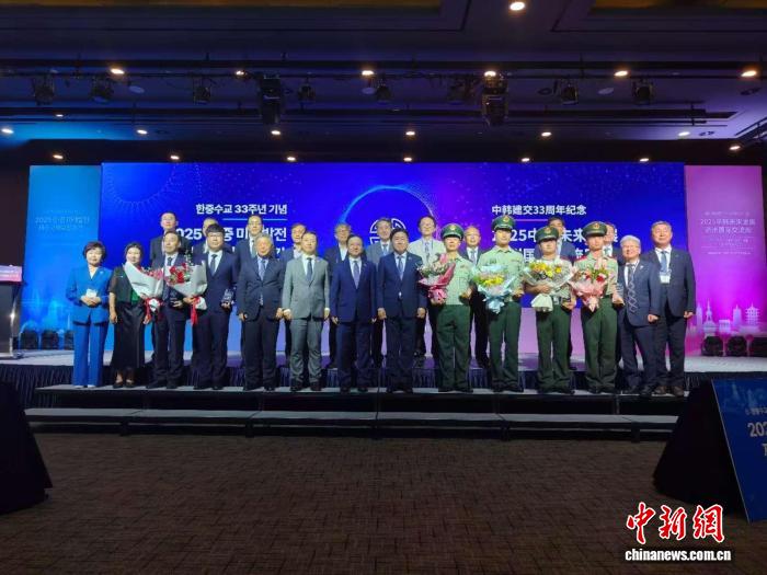 “中韩未来发展济州国际交流周”在韩开幕