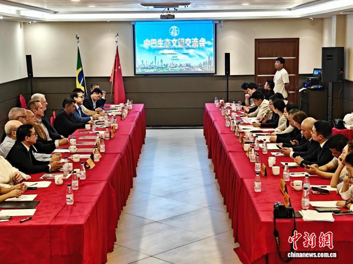 “习言道——中巴生态文明交流会”在巴西圣保罗举行