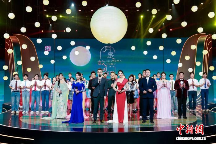 四海话团圆 2025“文化中国·月是故乡明”华侨华人中秋晚会播出