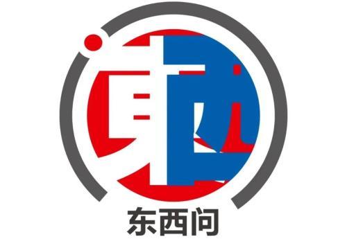 东西问丨苗绿：美国“斩杀线”究竟“斩杀”了谁？