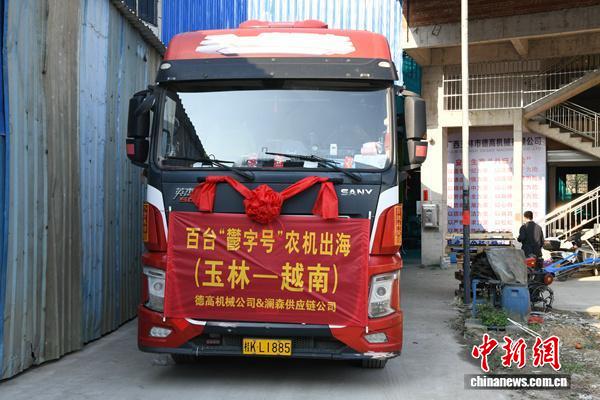广西玉林玉州“鬱字号”农机批量出口越南