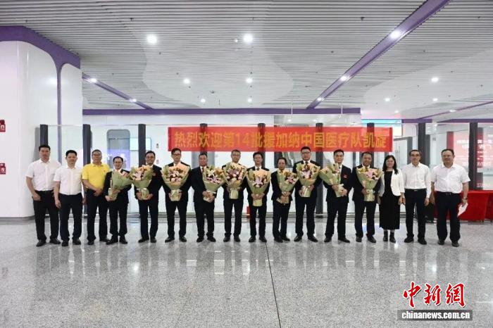 历时一年 广东湛江首支整建制组建援非医疗队载誉归来