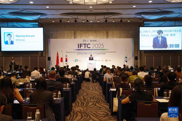 2025年中日韩合作国际论坛在东京举行