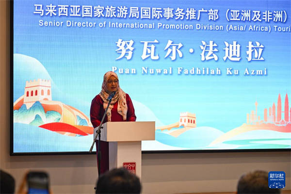 “跟着非遗游河北”文旅推介走进吉隆坡