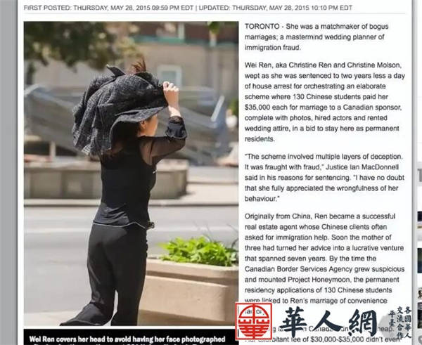 入籍9年也没用！17名华人在加拿大被一锅端，取消国籍+遣返！ 