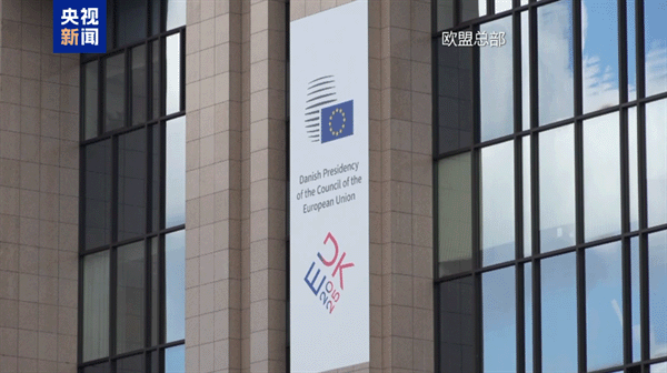 欧盟前官员：对俄制裁适得其反首先伤害的是欧盟