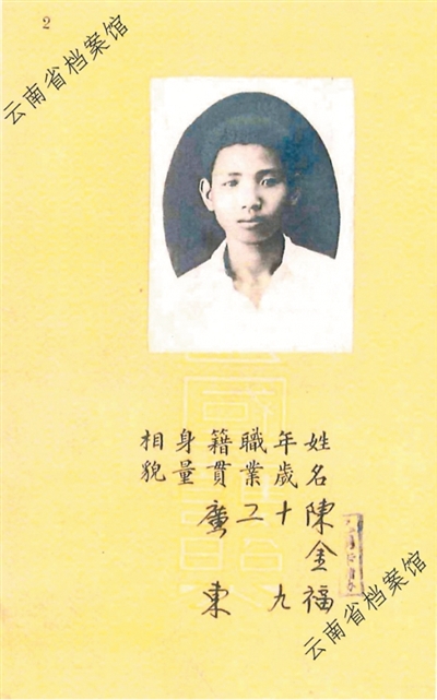 “只要我们记得，他们便永远活着”（抗战烽火中的华侨华人）