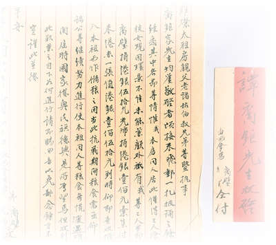 读懂烽火侨批 读懂华侨赤子丹心