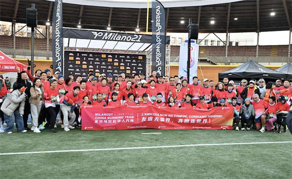 华人方阵首次亮相意大利米兰半程马拉松赛场‌