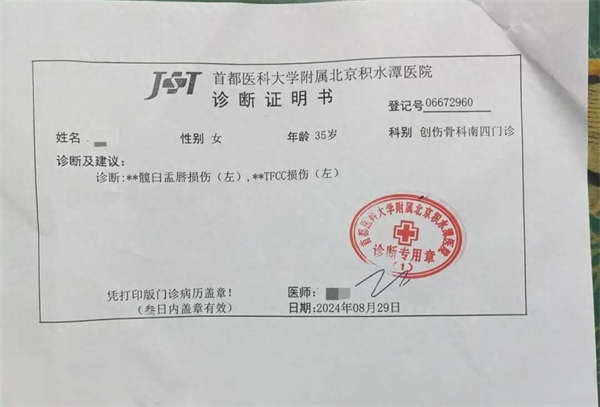 独生女起诉，前男友威胁“不是你死就是我活”