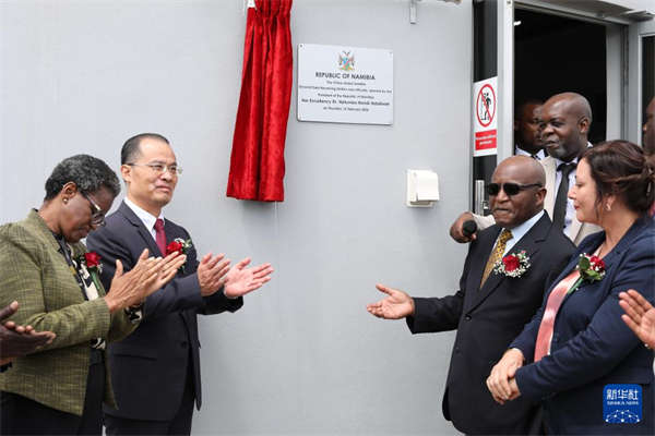 中国援纳米比亚卫星地面数据接收站正式移交