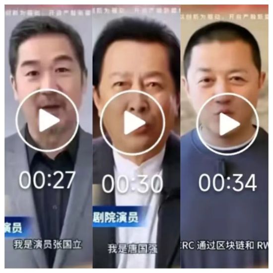 被王劲松举报的视频里，还出现了李连杰、姚明、李亚鹏、于和伟、唐国强