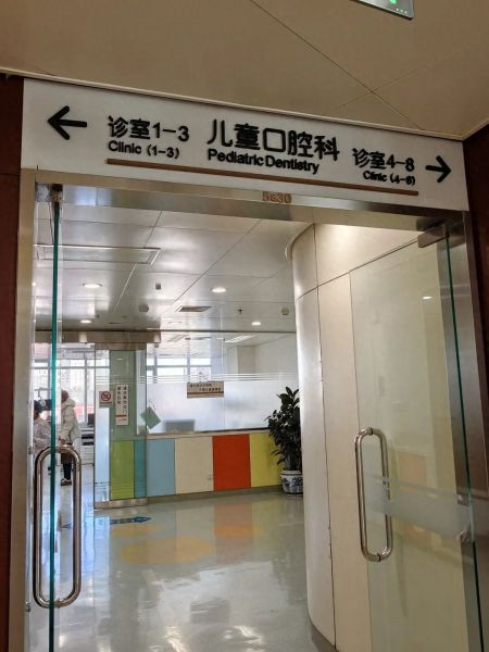 孩子的这种病，再不去看就晚了