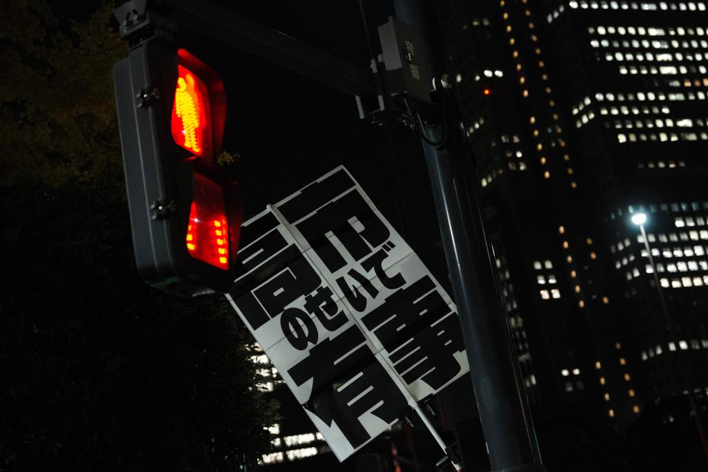 海外网评：抗议声越来越大，日本政府为何仍“轻描淡写”