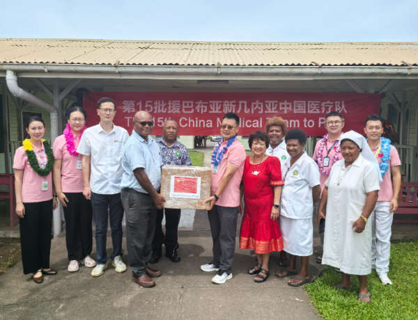 援巴新中国医疗队开展系列义诊帮扶活动