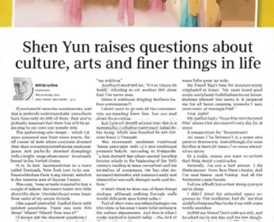 美作家辛辣讽刺：若李洪志真能现场穿墙 “神韵”票房或许能好些