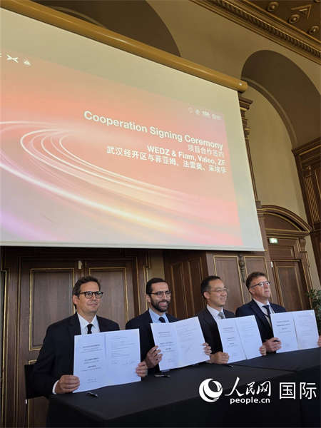 “武汉造 全球行”中欧汽车新生态合作交流会现场。 人民网记者 尚凯元摄