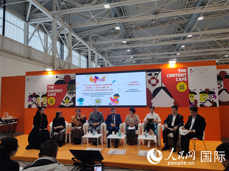 活动现场。  人民网记者  谢亚宏摄