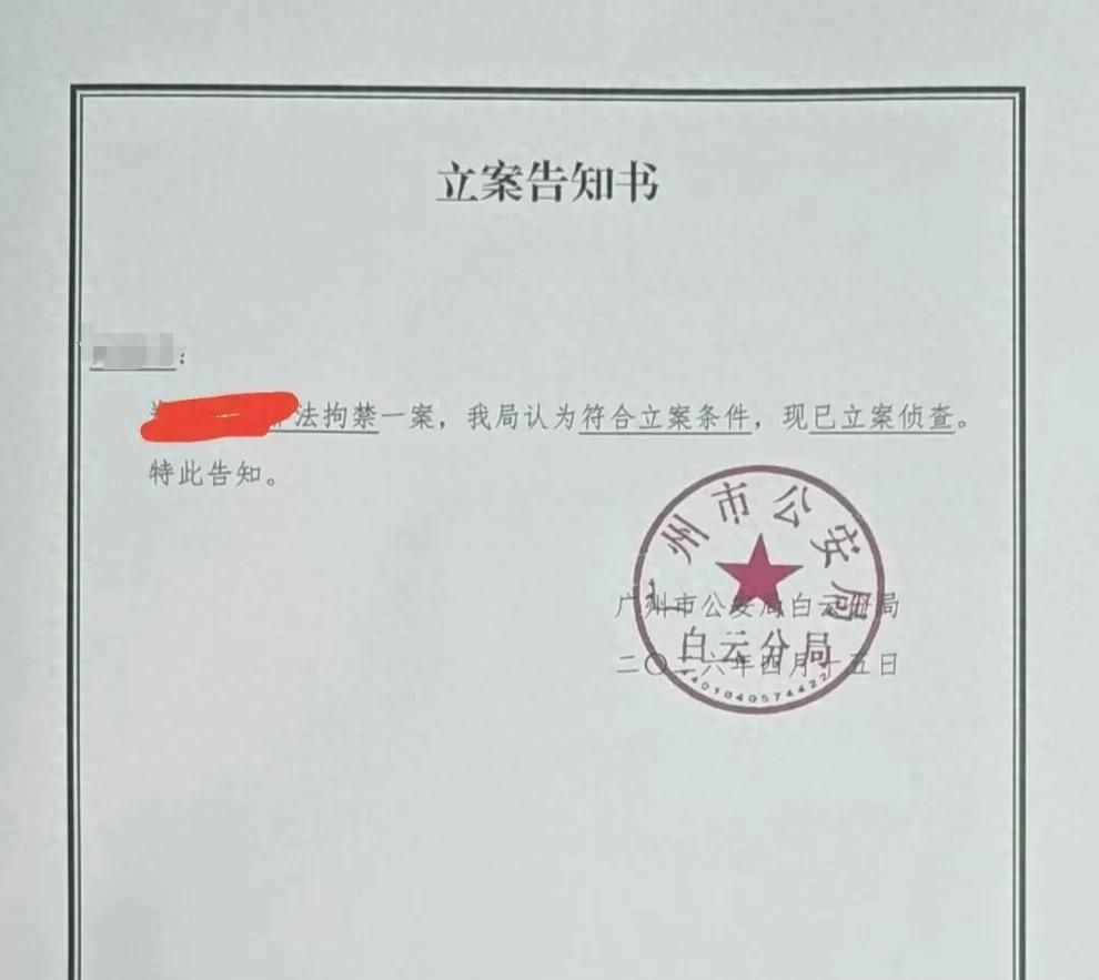 女大学生赴泰泼水节“加密”被卖，电诈园区“只进不出”