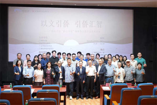 “侨心书苑”落户广州图书馆！为侨胞营造“心灵港湾” 