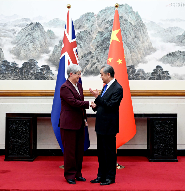 王毅同澳大利亚外长黄英贤举行中澳外交与战略对话