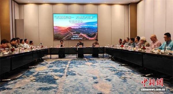 印尼泗水侨界举办“实现两岸统一 共创复兴伟业”专题座谈会