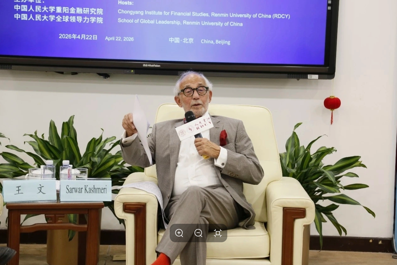 萨瓦尔·卡什梅里：中美要如何相处？55年前毛泽东主席已经回答过