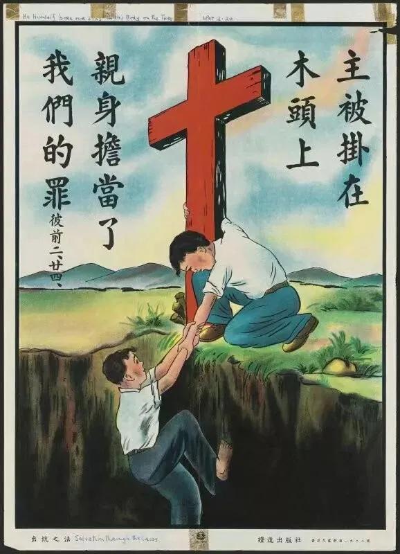 基督教与天主教的信仰分别是什么？