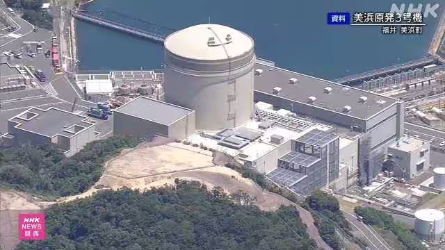 日本一核电站蒸汽泄漏，曾发生事故致5人死亡