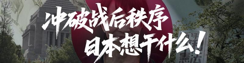 吕超：中国没有表演场地，高市早苗不必来南京下跪了！