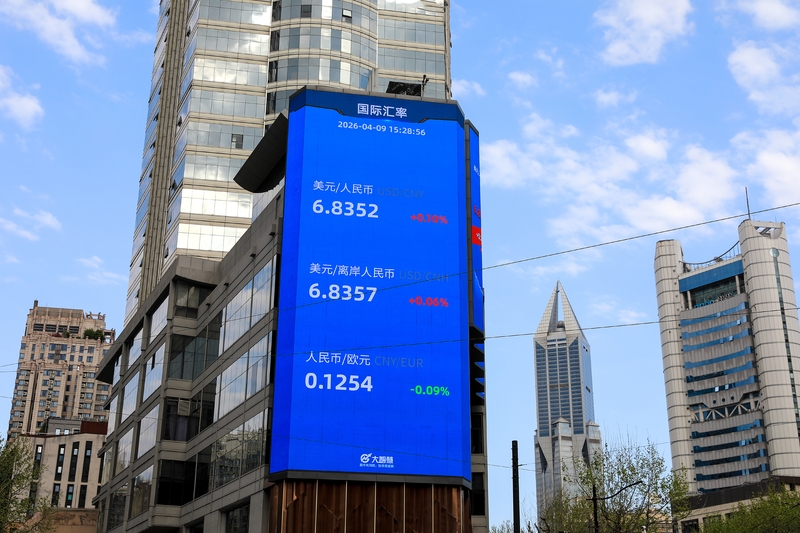 人民币汇率创三年来新高，全球银行发布看涨预测