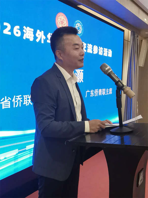 赓续百年侨脉 青春筑梦湾区 2026海外华裔青年交流参访活动在深圳启幕