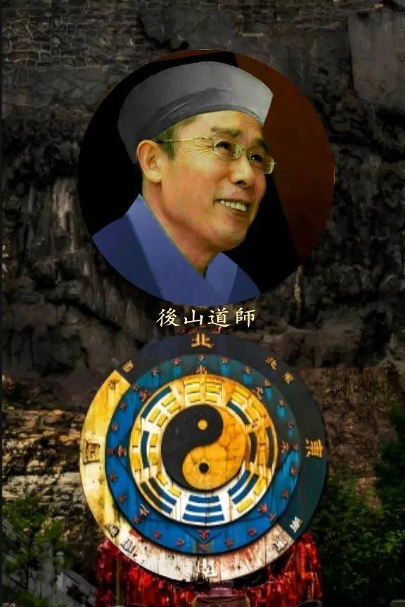 后山道师：《坐忘论》的内心修养、自我超越等蕴含 