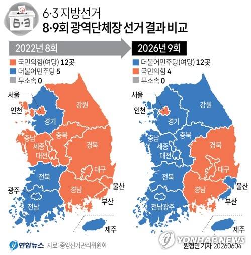 詹德斌：这个投票结果，说明尹锡悦的反噬效应还没完……