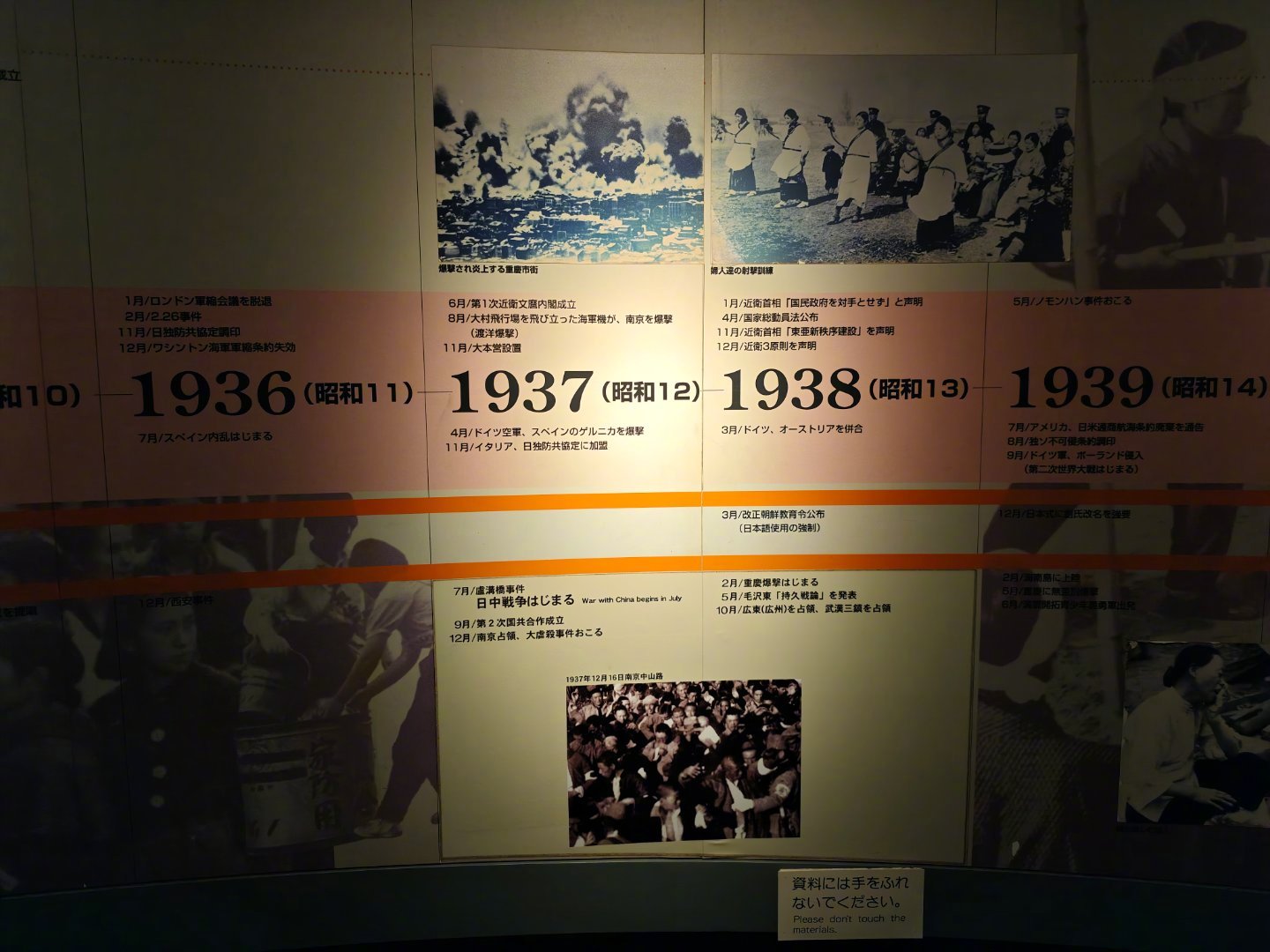 长崎核爆资料馆计划更新展板，拟写明“日本曾侵略中国”