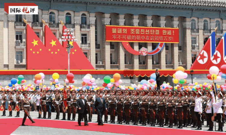国际锐评丨“四个坚持”引领新时代中朝关系续写新篇
